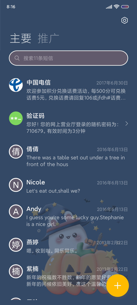 黏土南瓜小幽灵 screenshot