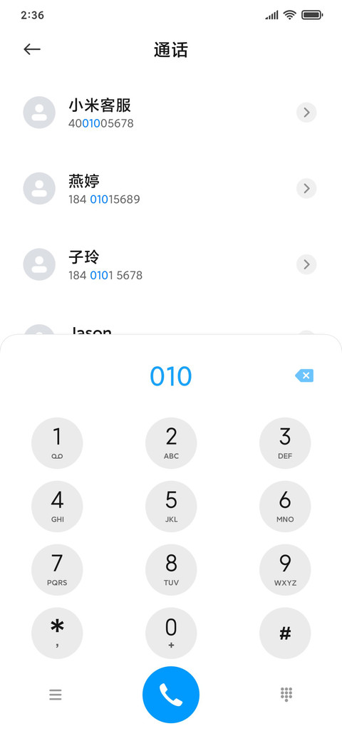花莹 screenshot