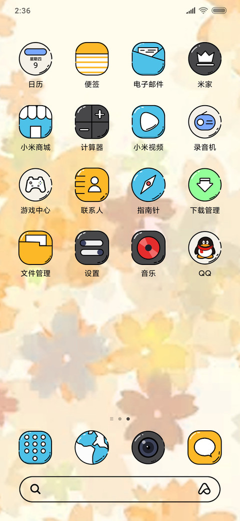动漫二次元少女 screenshot