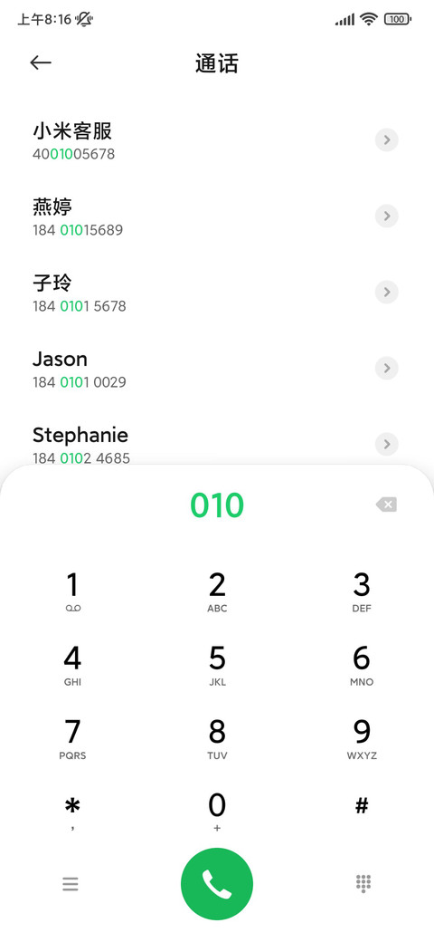 AP18超级OS screenshot