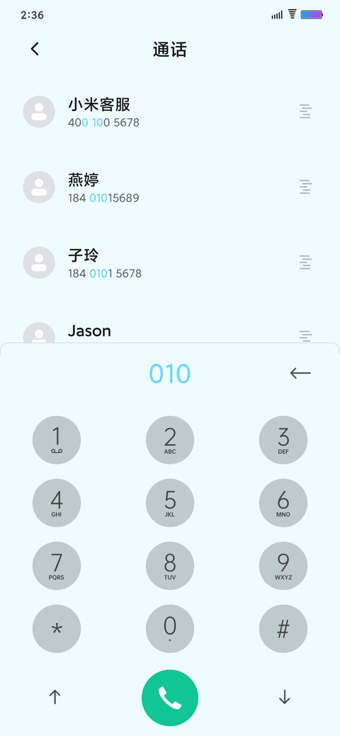 云深不知处 screenshot