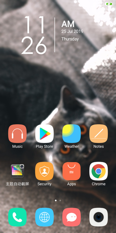 Miyaun screenshot