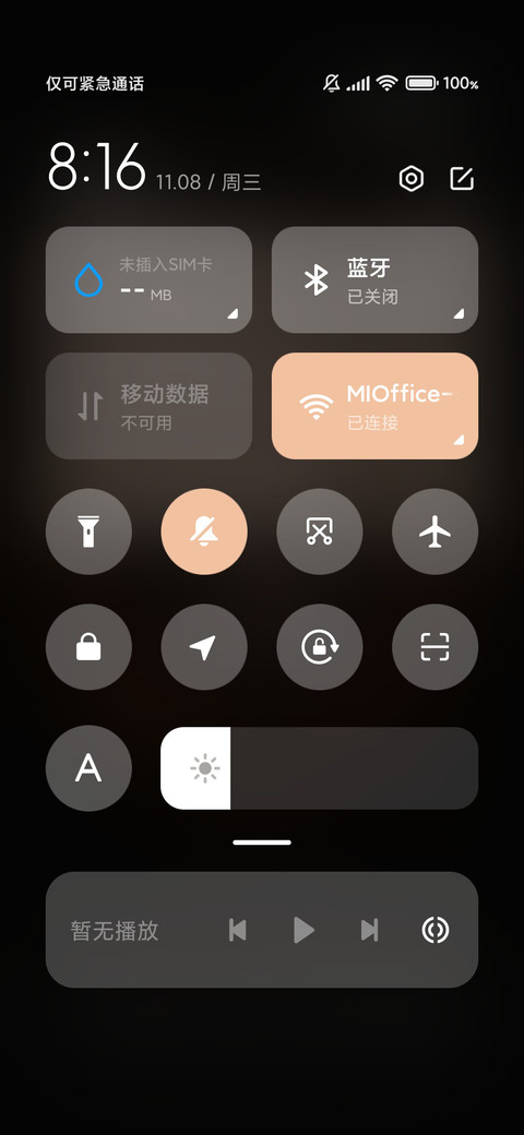 棕色小熊 screenshot