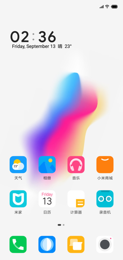 夏荷 screenshot