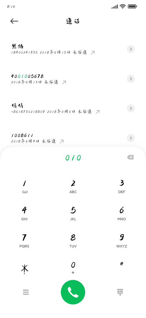 黛娥敛眉水云间 screenshot