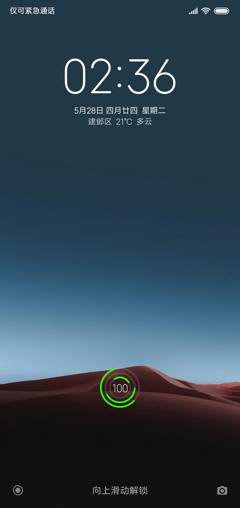 冷漠 screenshot
