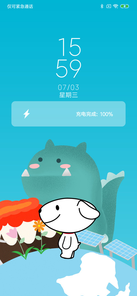 京动618 screenshot