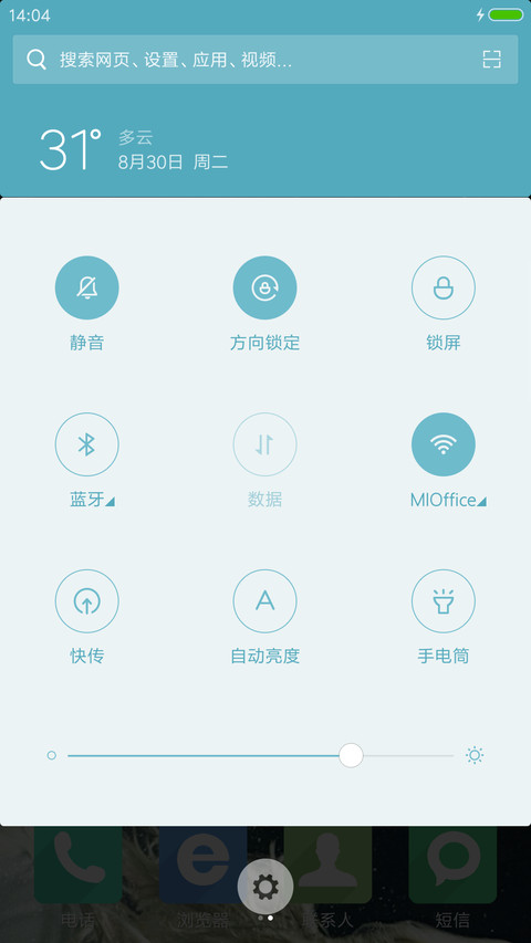 水下精灵 screenshot