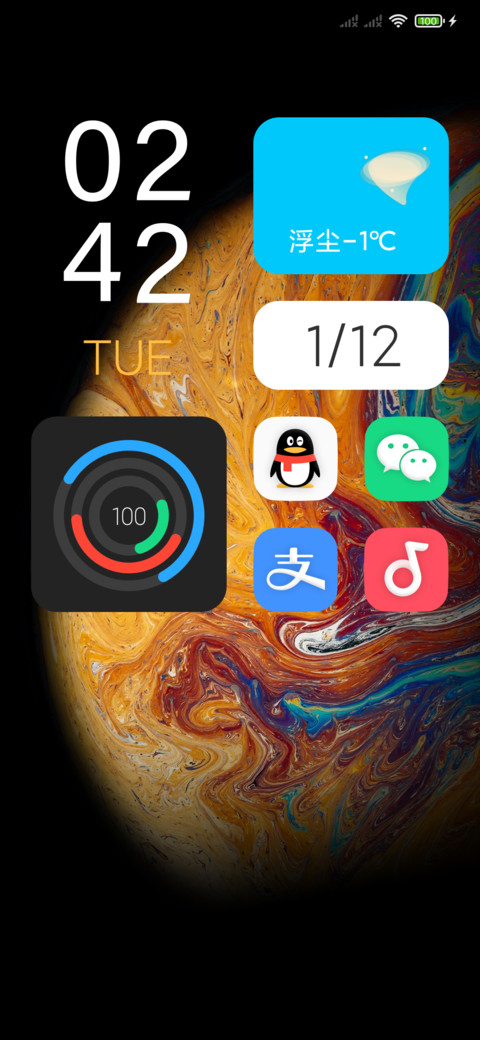 星源 screenshot