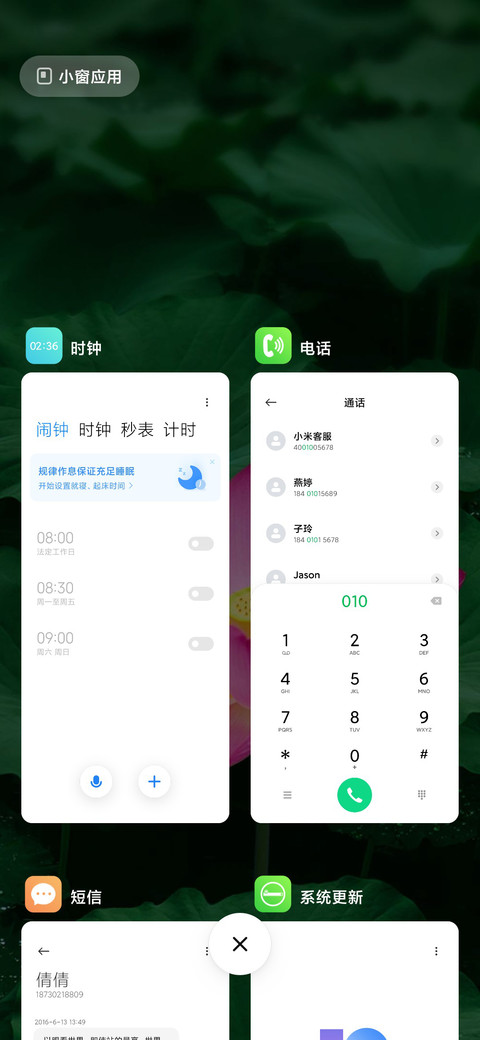 一朵荷花 screenshot