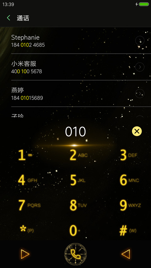 魔法星座之射手座 screenshot