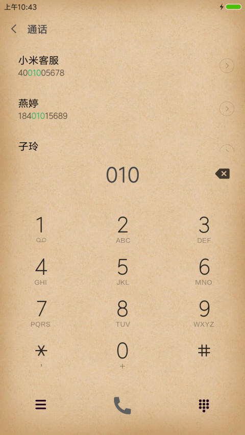 简约 GL screenshot