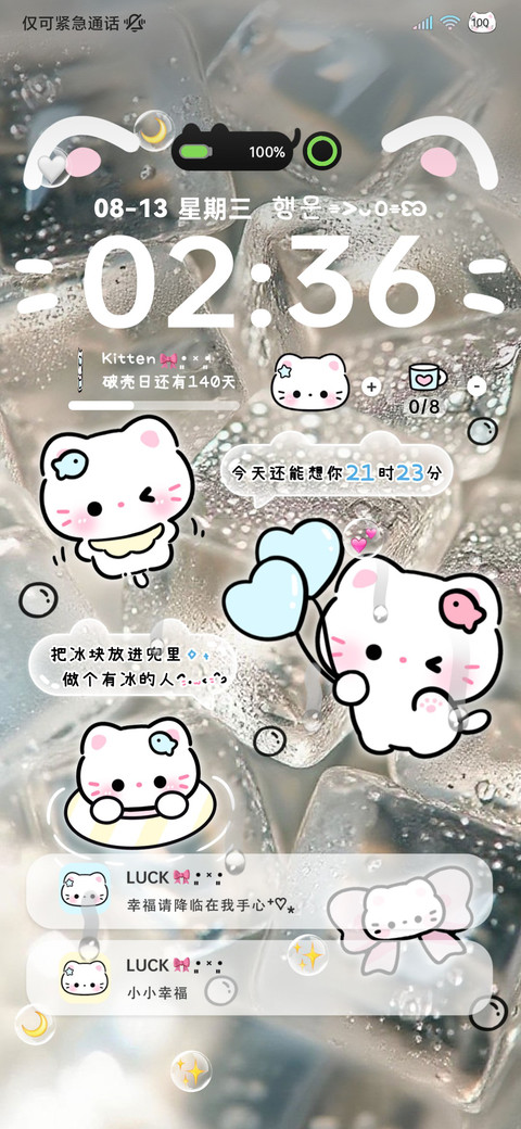 os署名小猫冰块 screenshot