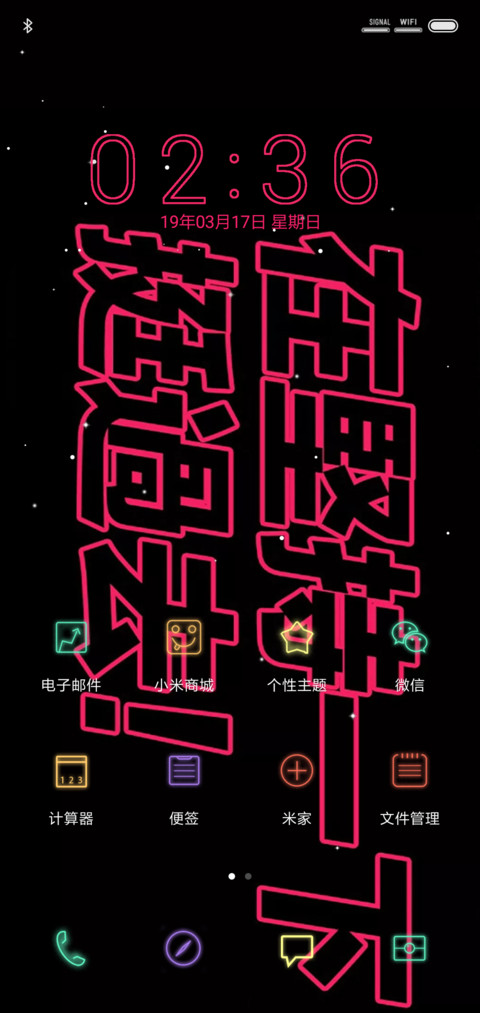 坚持 screenshot