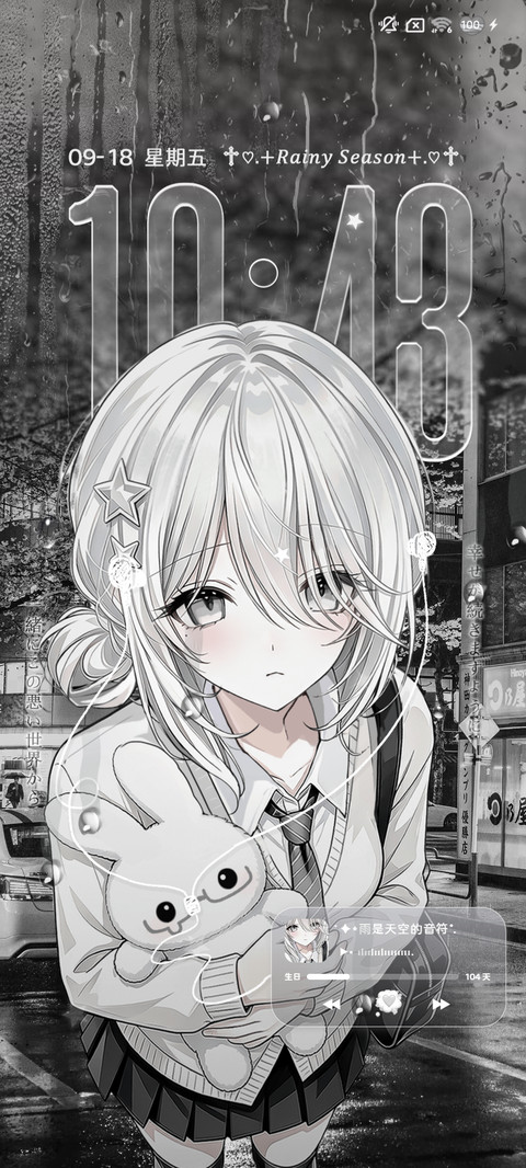 OS我叹缘细如雨 screenshot