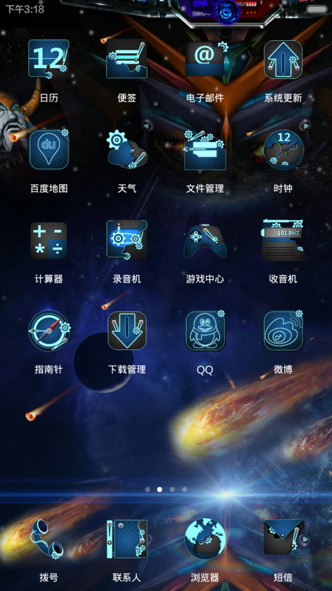 月黑之时（机械之心） screenshot