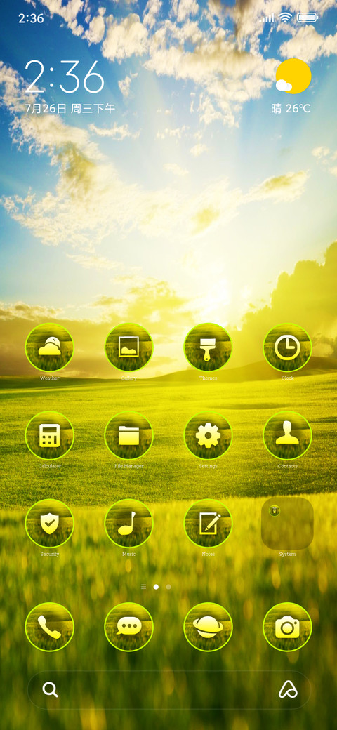 Sunrise nice screenshot