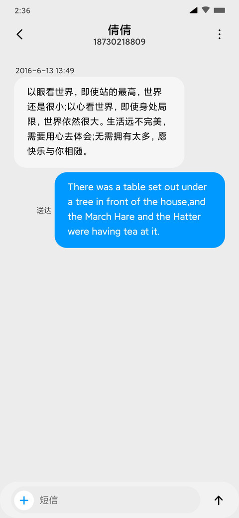 彩色天空 screenshot
