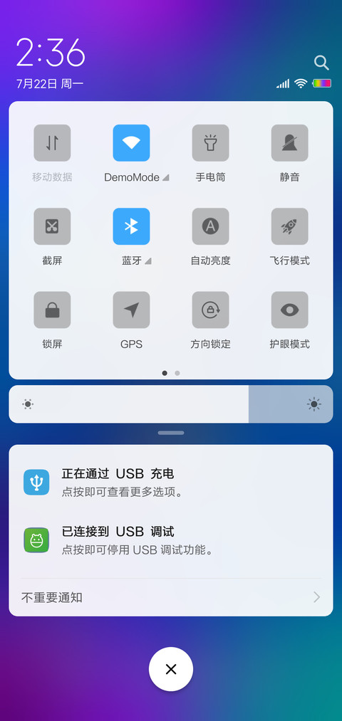 Super星夜 screenshot