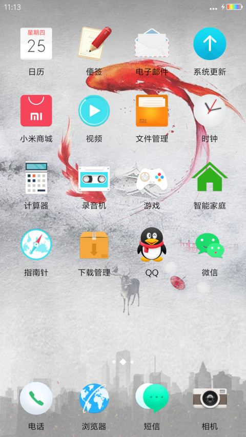 （触屏特效）古长亭 screenshot