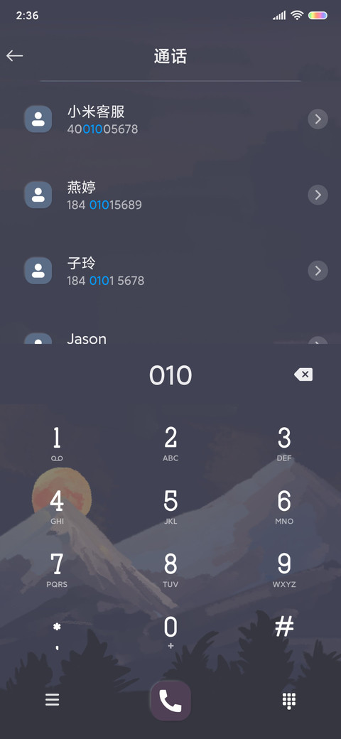 揉碎一池星月 screenshot