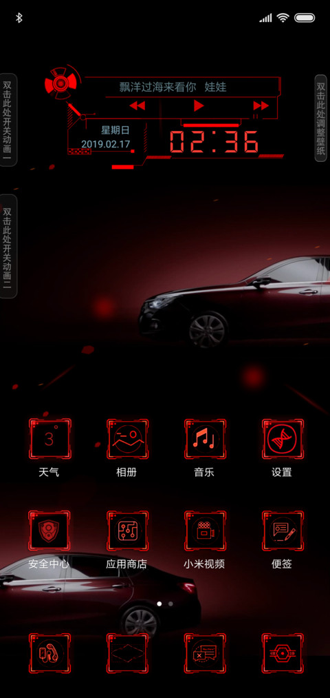 飞驰时刻 screenshot