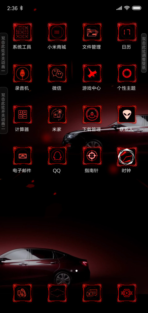飞驰时刻 screenshot