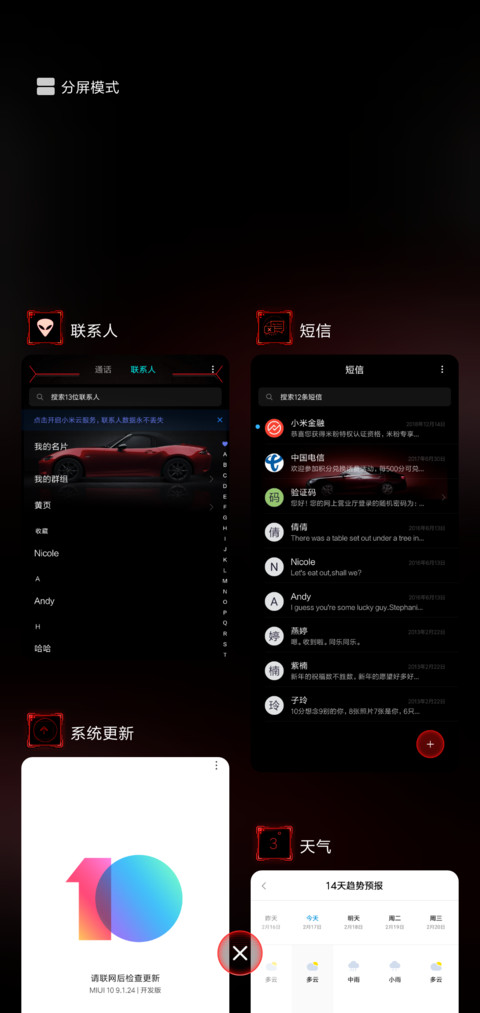 飞驰时刻 screenshot
