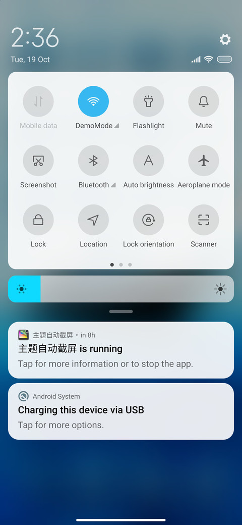 Ship On screenshot