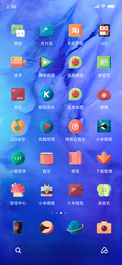 狼与公主女版 screenshot