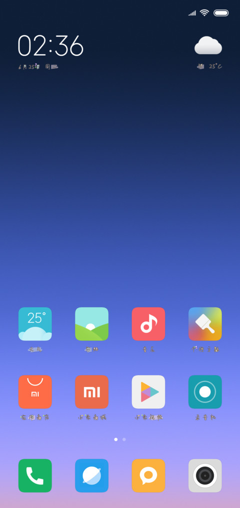 Aa你把孤单变温暖 screenshot