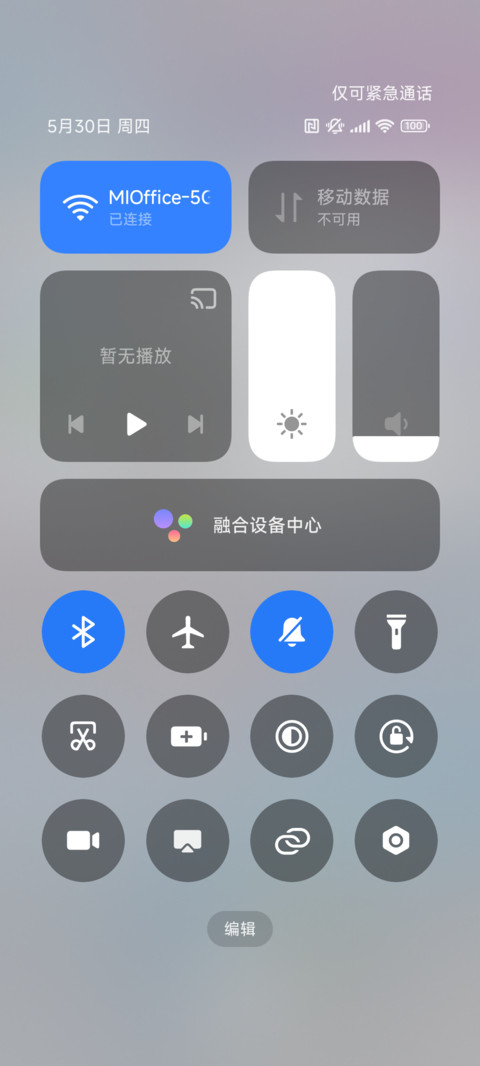 少女出击 换图组件 screenshot
