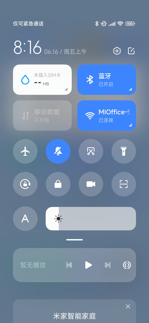 For氢简轻质感 screenshot