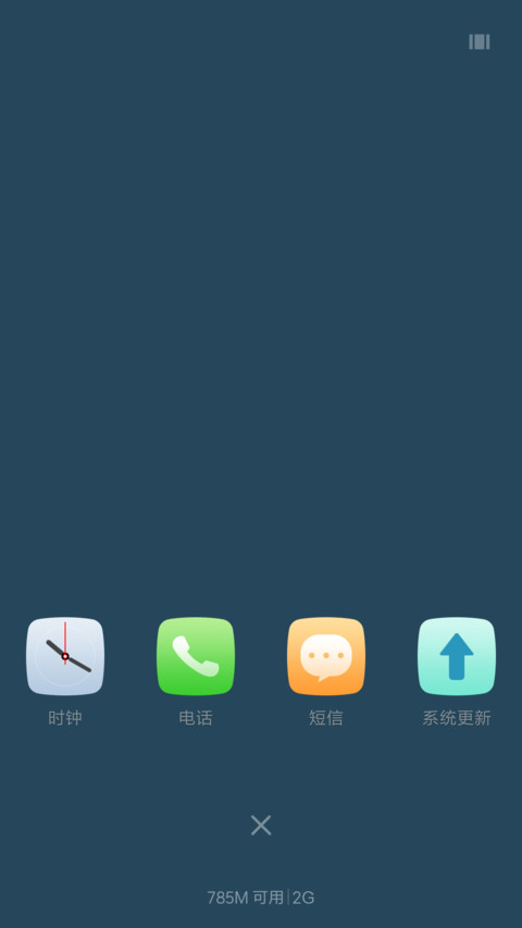 魅影ios9+win11(超级锁屏+自由桌面) screenshot