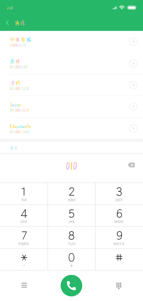 卡通双鱼座 screenshot