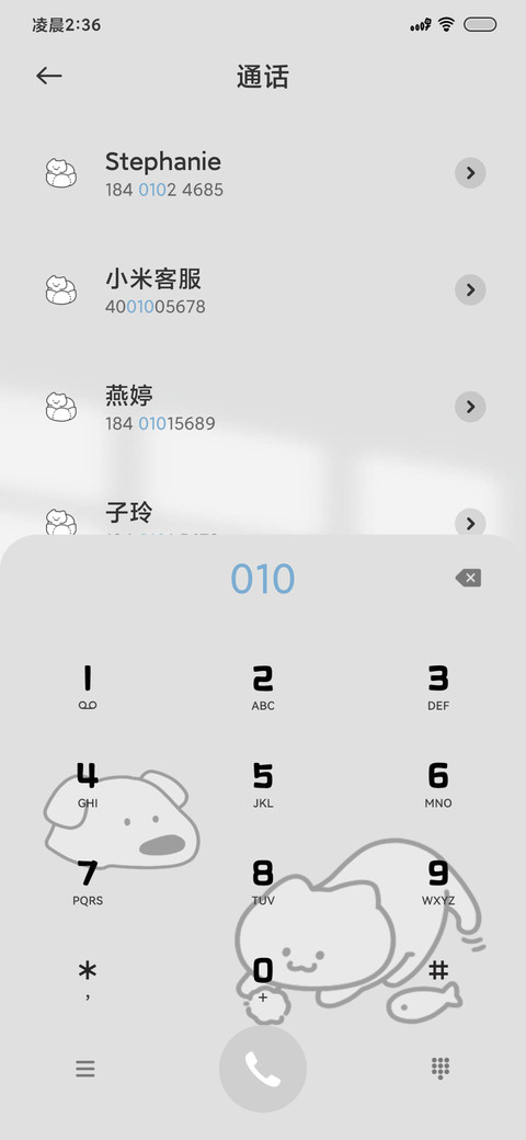 黑白猫狗日记 screenshot