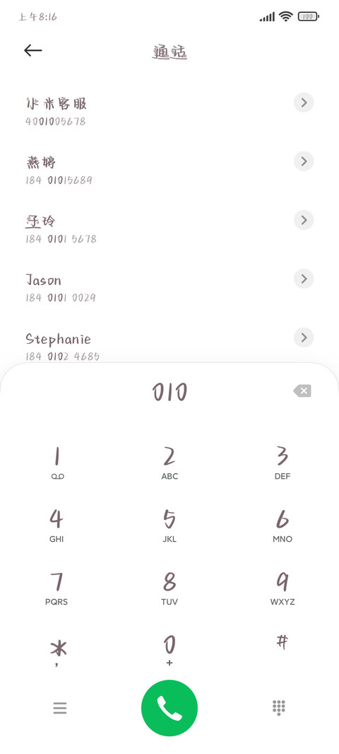 小熊仔宅家日记 screenshot