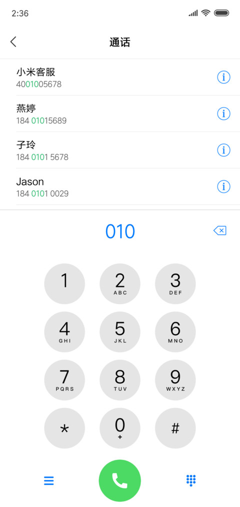被封印的手机 screenshot