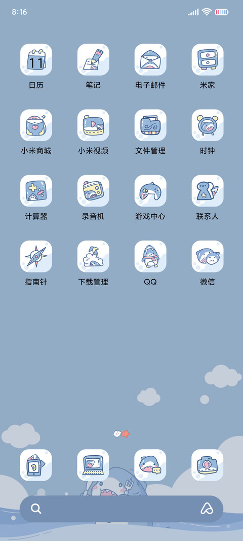 可爱萌萌鲨鲨 screenshot