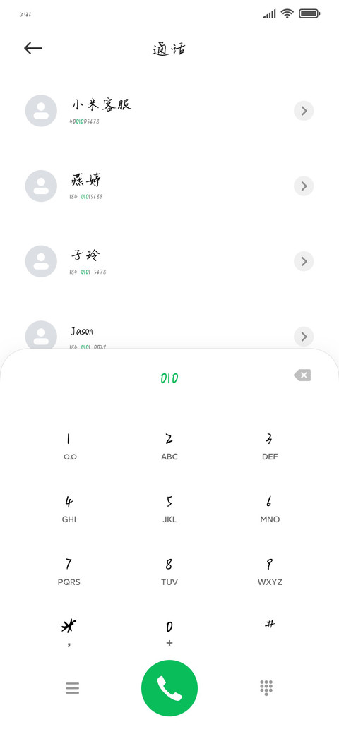 愚你同乐 screenshot