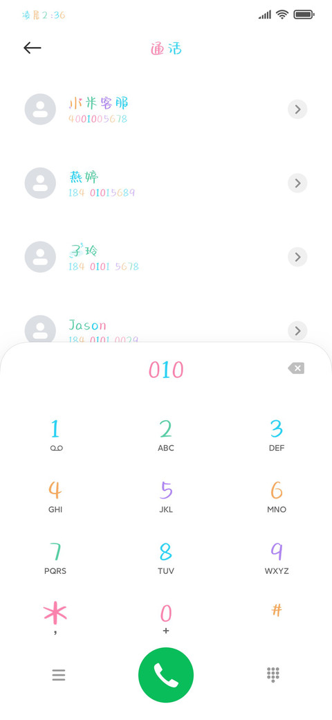 奶昔小泡芙 screenshot