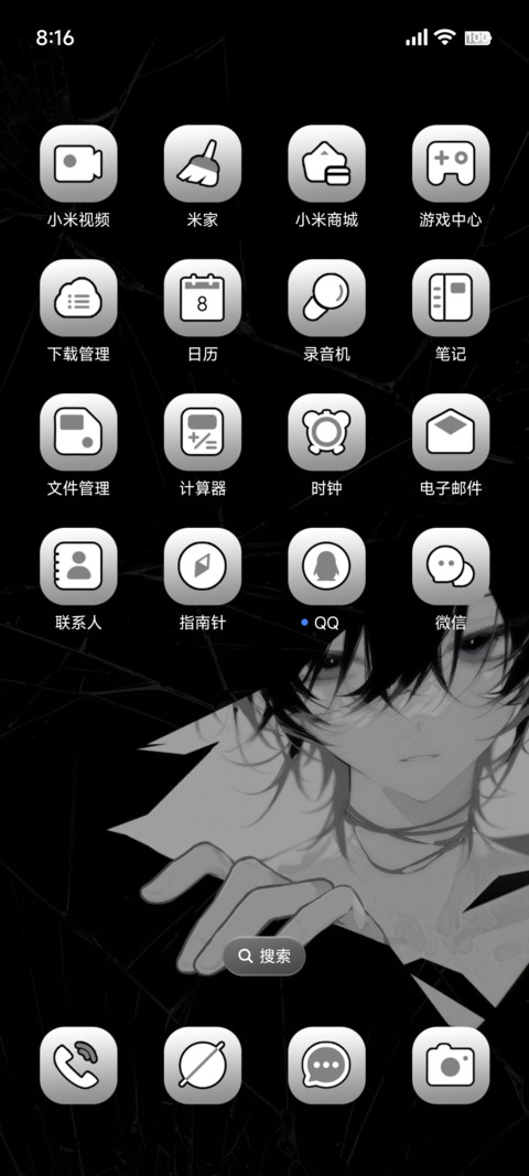 碎玻璃 暗夜少年 screenshot