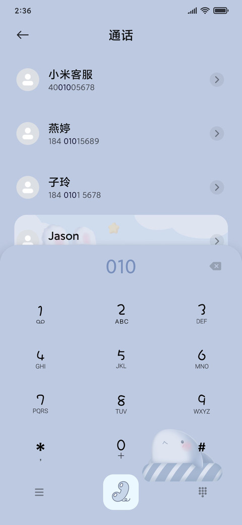 鲨鲨的快乐生活 screenshot