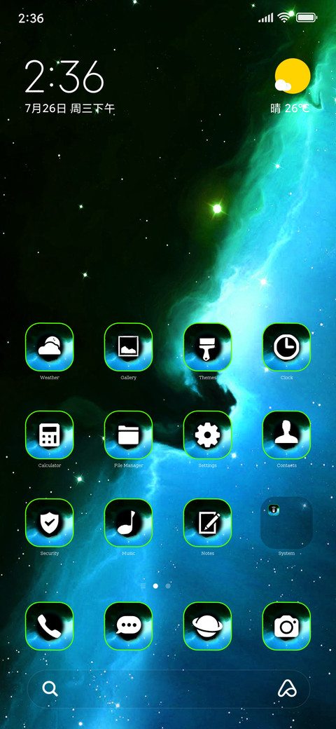Spacey screenshot