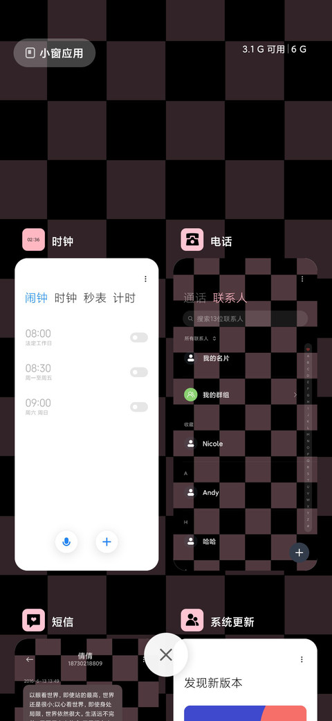 棋盘格小心心 screenshot
