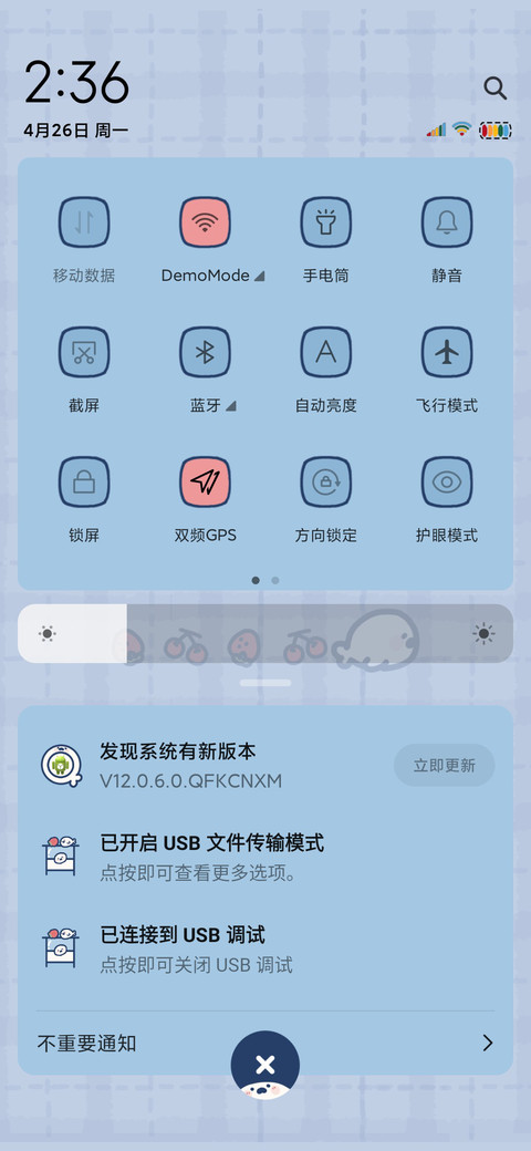 可爱豹击 screenshot