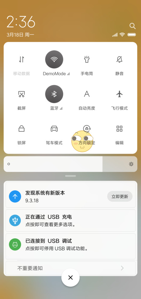 滑稽大法 screenshot
