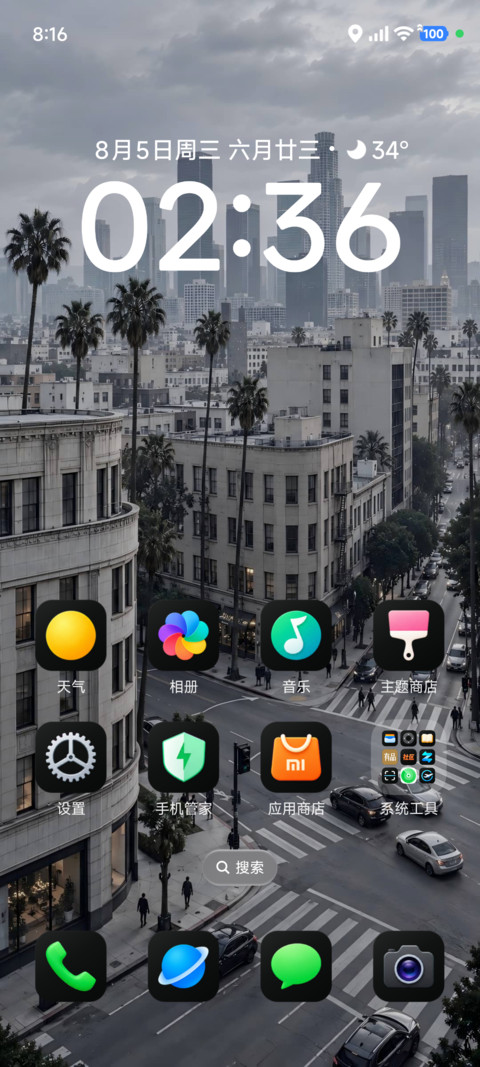 真液态 暗OS27 screenshot