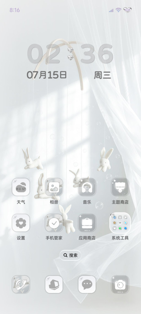 窗边风铃兔 screenshot