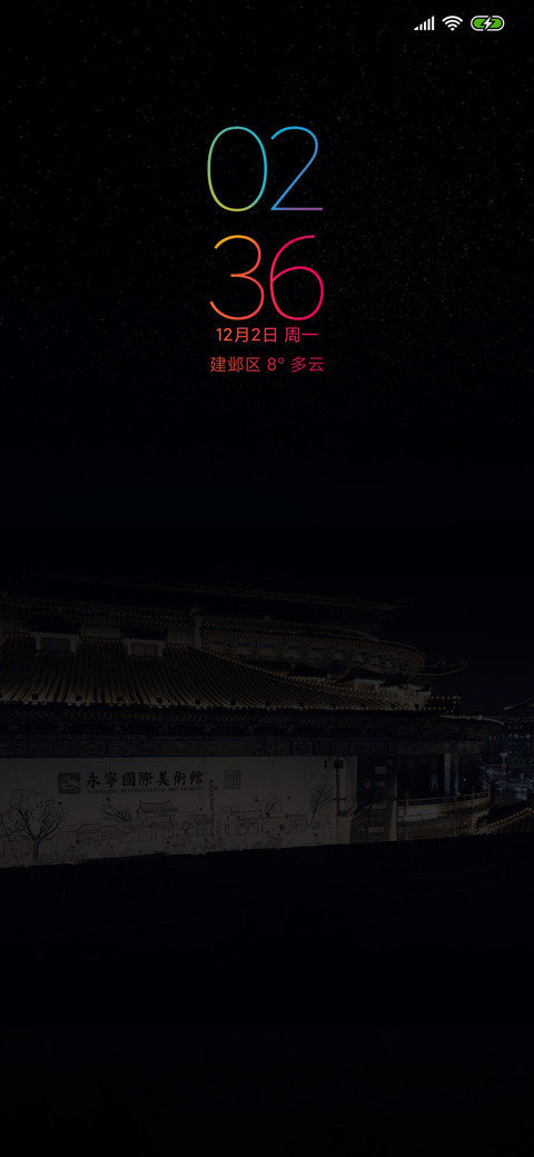 视窗light版 screenshot